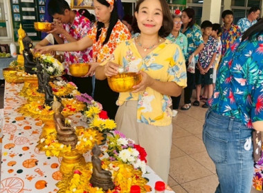 ร่วมสืบสานประเพณีวันสงกรานต์ ประจำปี 2568 พารามิเตอร์รูปภาพ 69